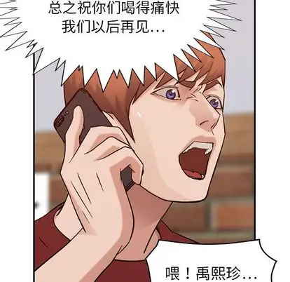 燃烧第29章