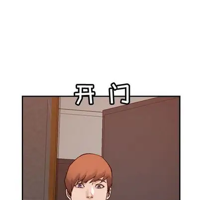 燃烧第29章