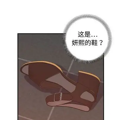燃烧第29章