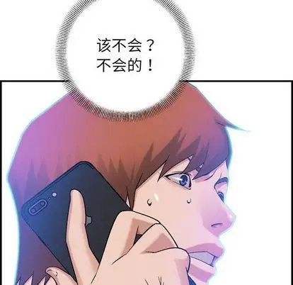 燃烧第29章