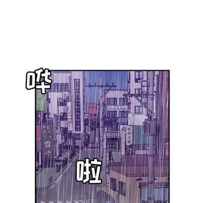 燃烧第29章