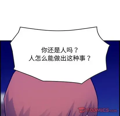 燃烧第29章