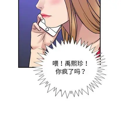 燃烧第29章