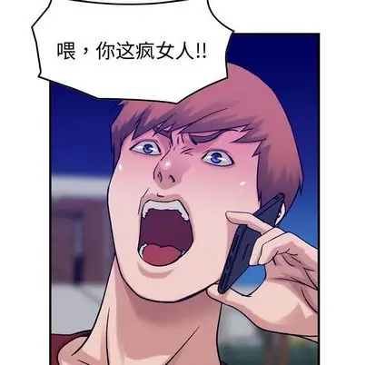 燃烧第29章