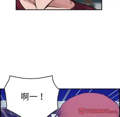燃烧第29章