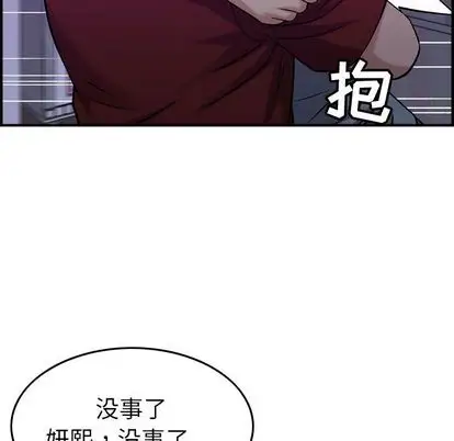燃烧第29章