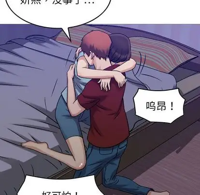 燃烧第29章