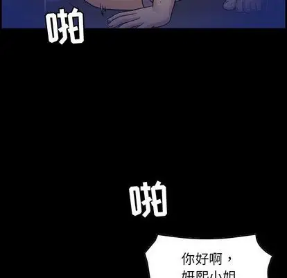 燃烧第29章