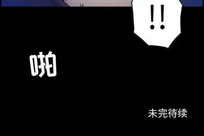 燃烧第29章