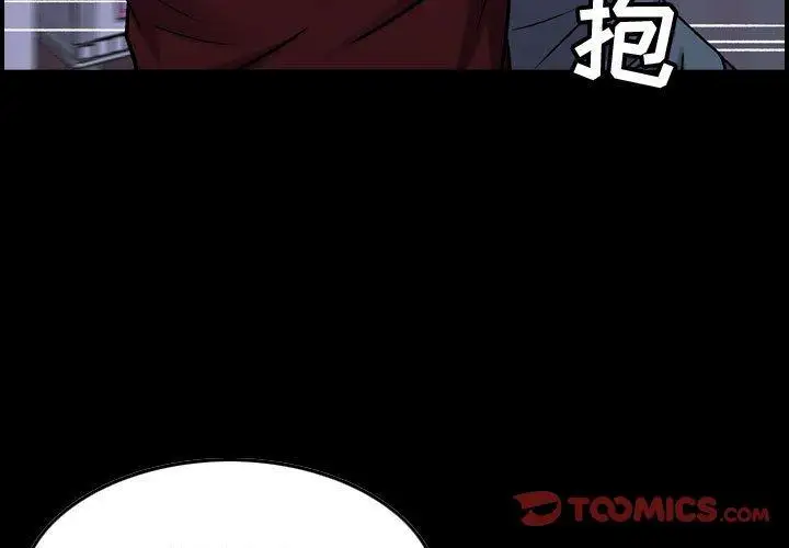 燃烧第30话