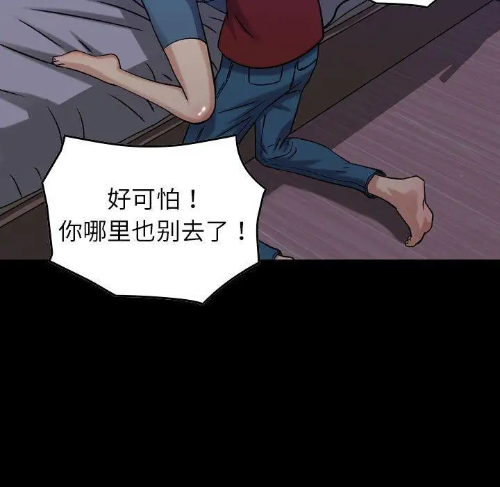 燃烧第30话