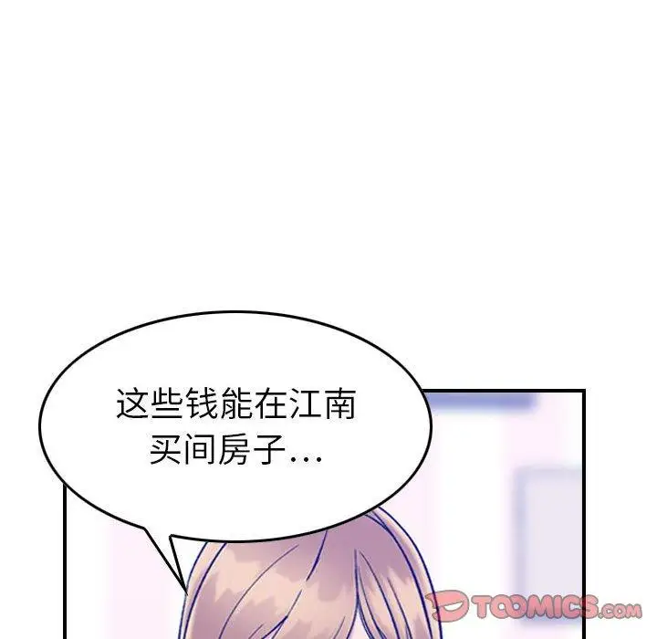 燃烧第30话