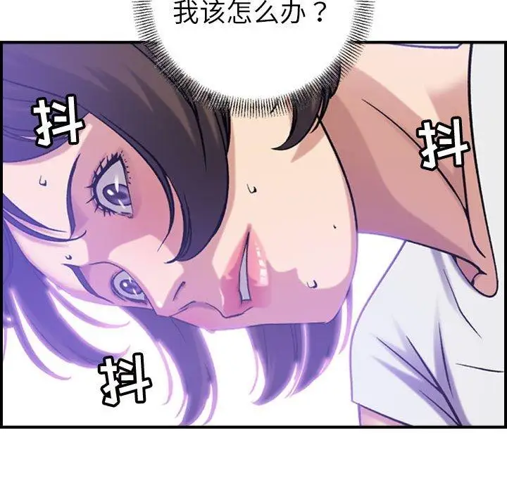 燃烧第30话