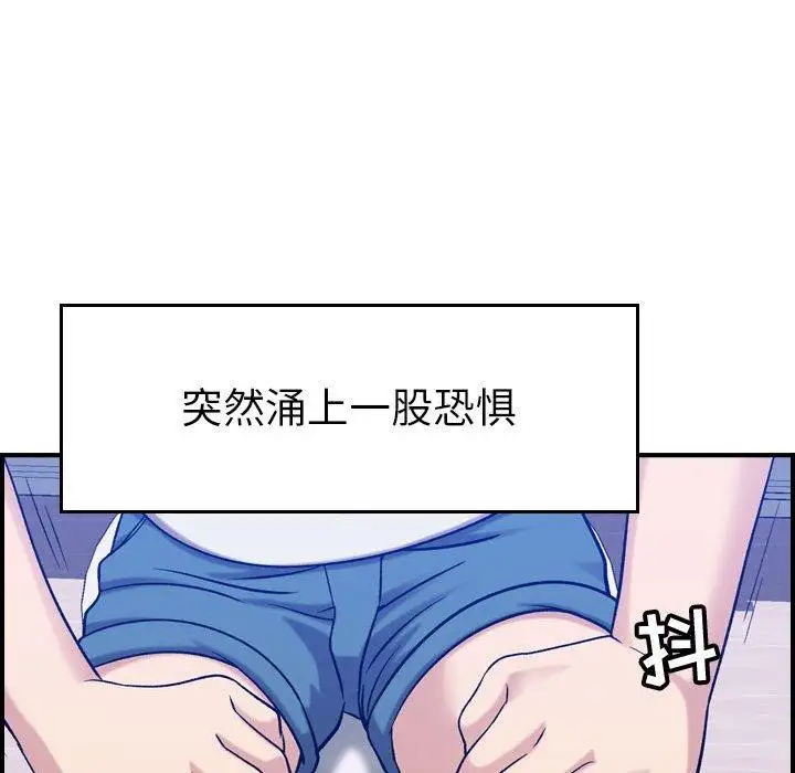 燃烧第30话