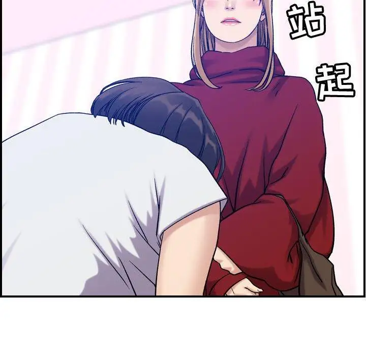 燃烧第30话