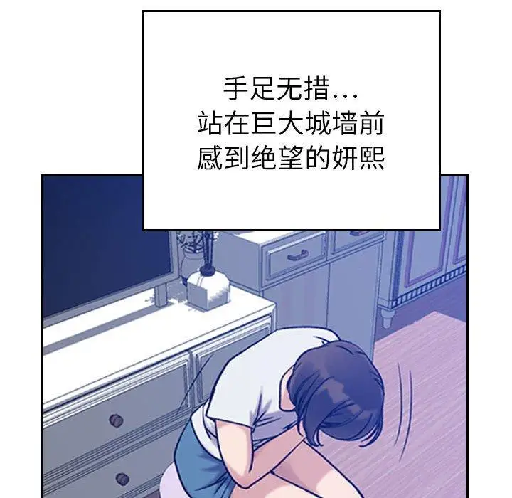 燃烧第30话