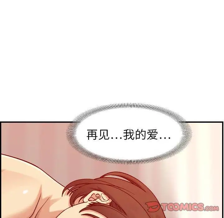 燃烧第30话