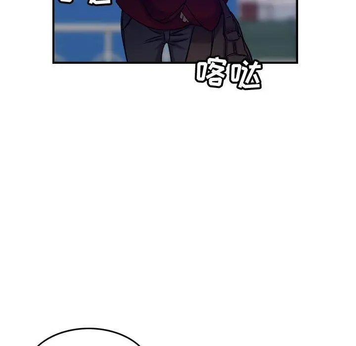 燃烧第30话