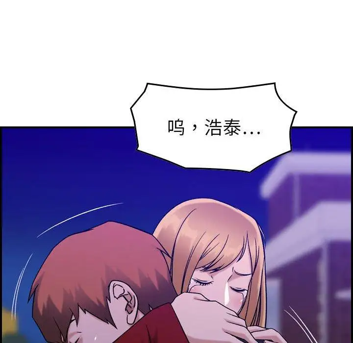 燃烧第30话