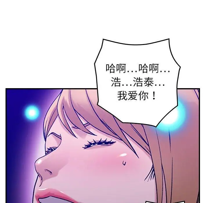燃烧第30话