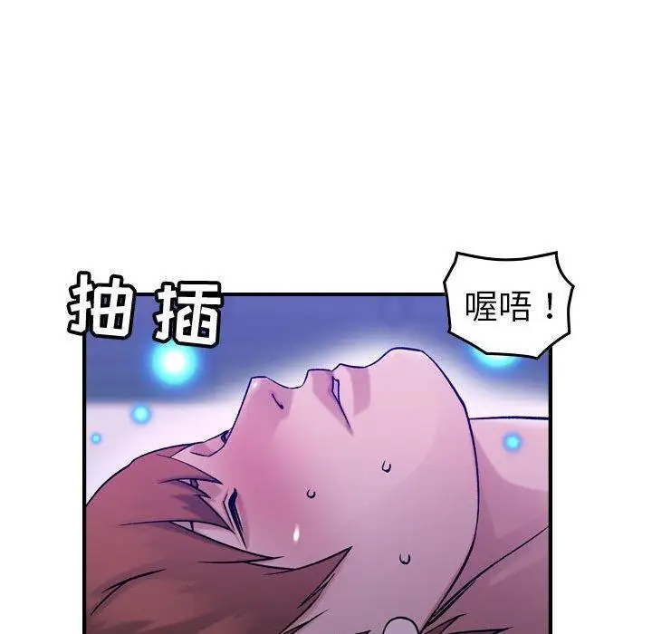燃烧第30话