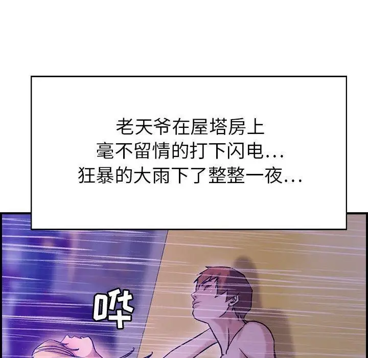 燃烧第30话