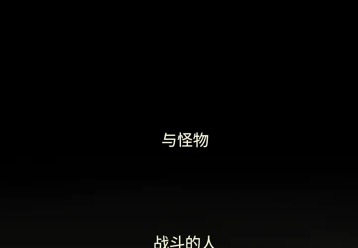 巫女 - 第1话1.jpg,巫女 - 第1话1,巫女 - 第1话