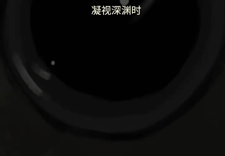 巫女 - 第1话3.jpg,巫女 - 第1话3,巫女 - 第1话