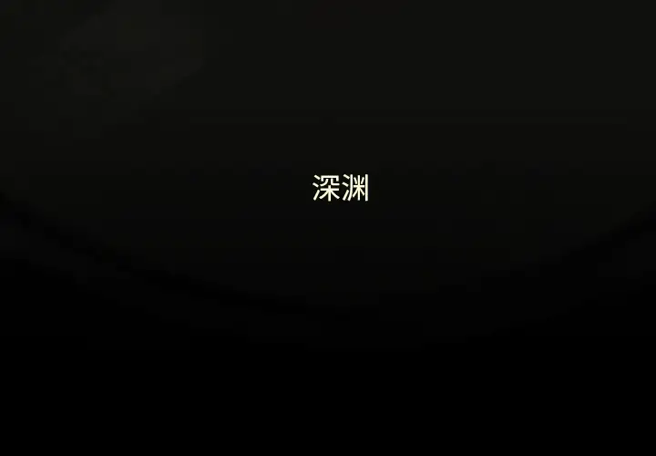 巫女 - 第1话4.jpg,巫女 - 第1话4,巫女 - 第1话
