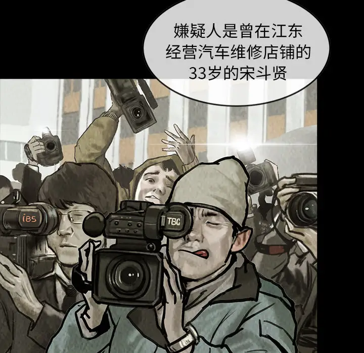 巫女-第1章-图片9