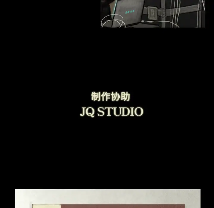 巫女 - 第1话31.jpg,巫女 - 第1话31,巫女 - 第1话