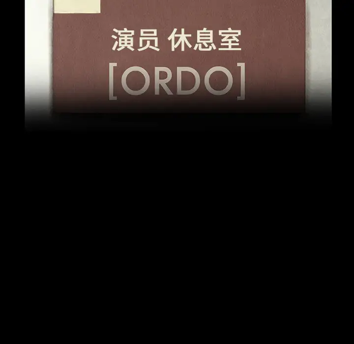 巫女-第1章-图片32