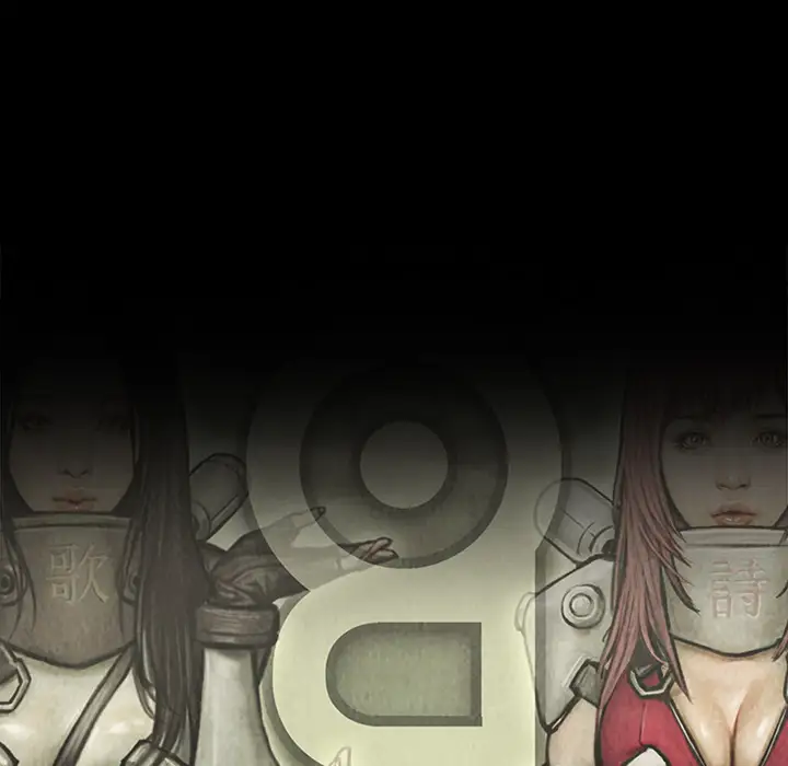 巫女-第1章-图片33