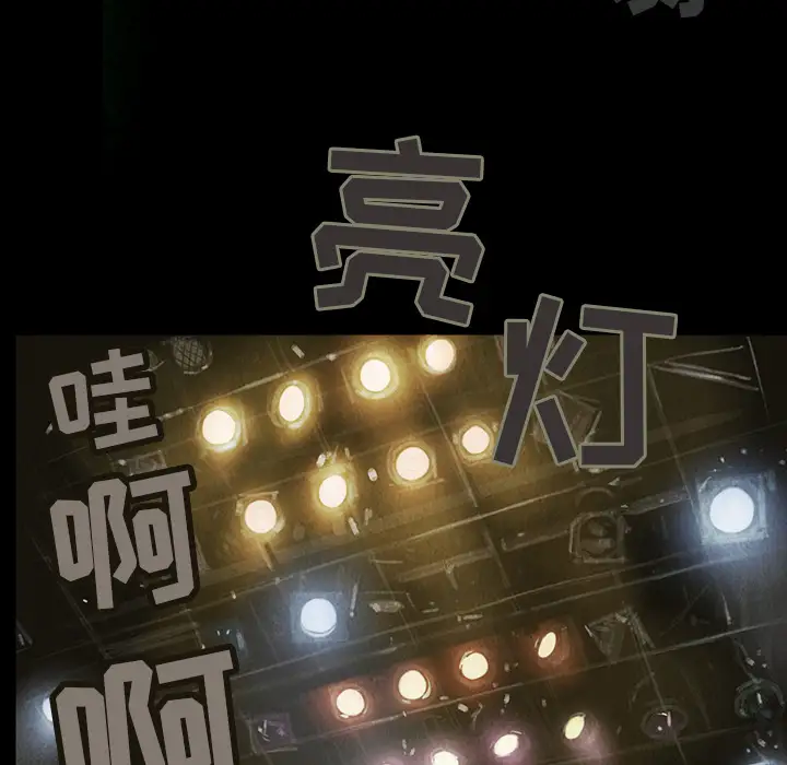 巫女第2话