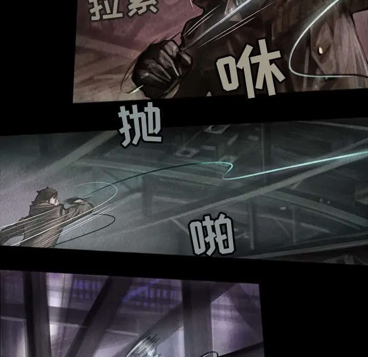 巫女第3话