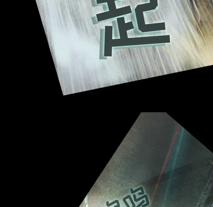 巫女第3话