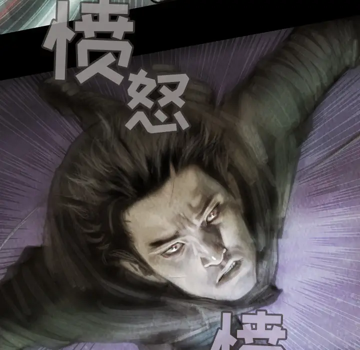 巫女第3话