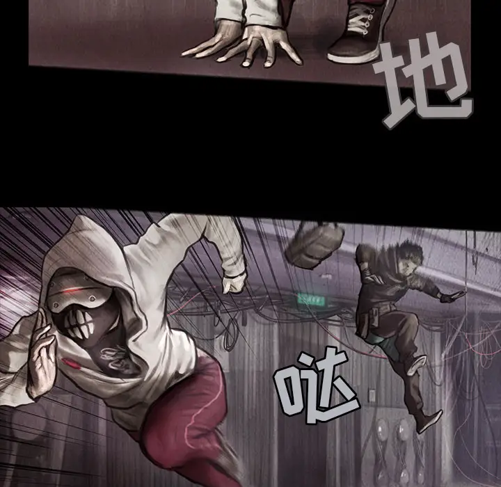 巫女第3话