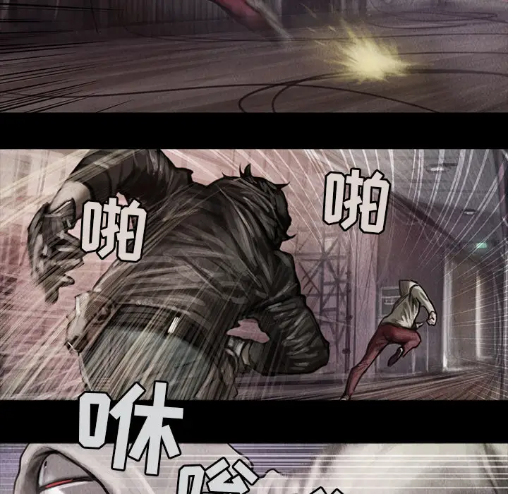 巫女第3话