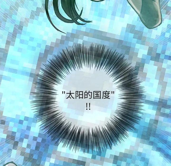 巫女第4话
