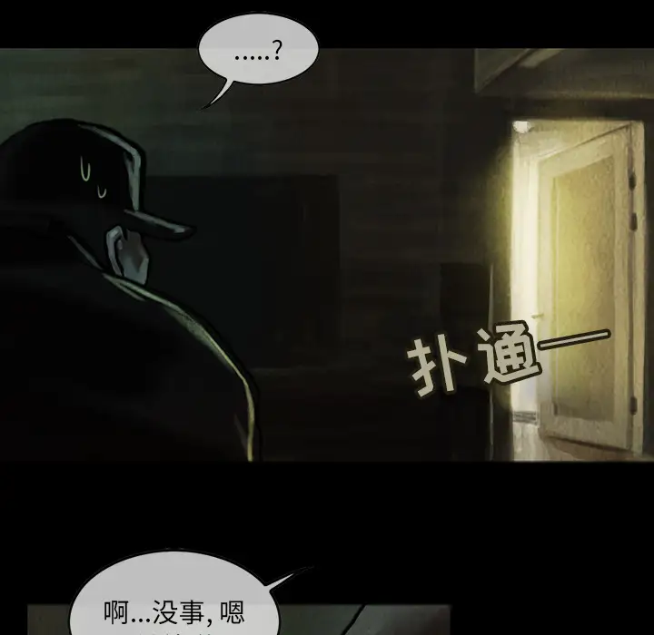 巫女第6话