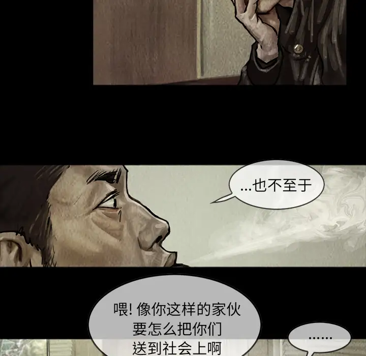 巫女第7话