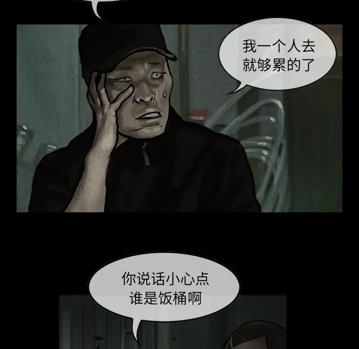 巫女第9话