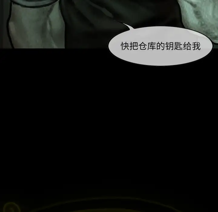 巫女第9话
