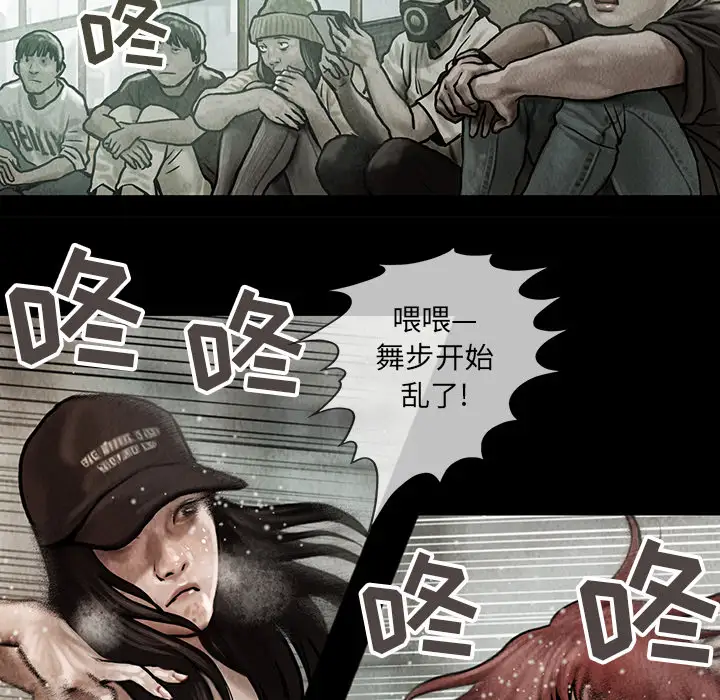 巫女第9话