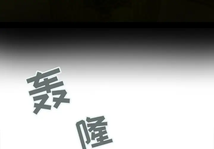 巫女第10话