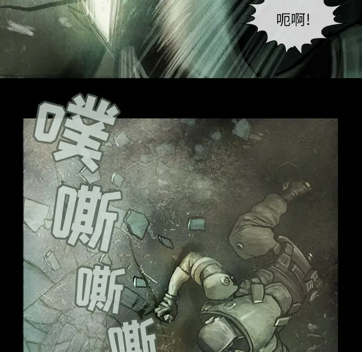 巫女第12章