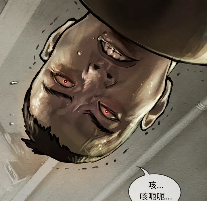 巫女第12章