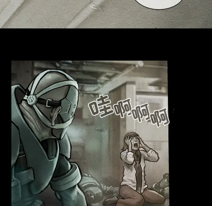 巫女第12章