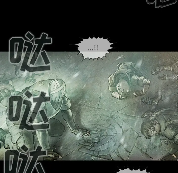 巫女第12章